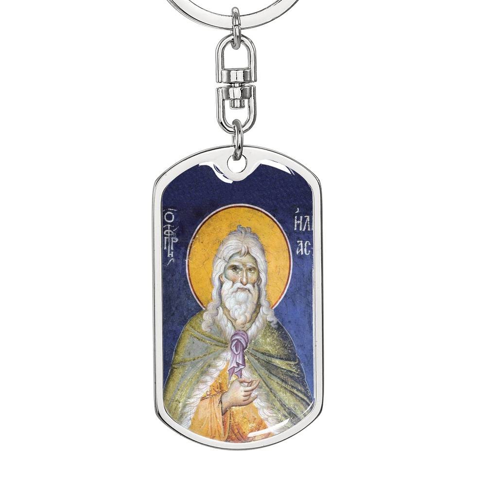 Prophet Elijah orthodox icon dog tag keychain gift