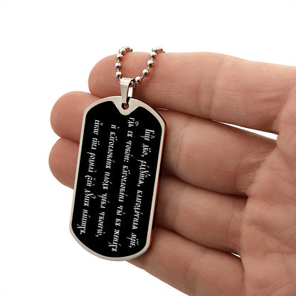 Theotokos Virgin Churc Slavonic rejoice Dog Tag pendant necklace