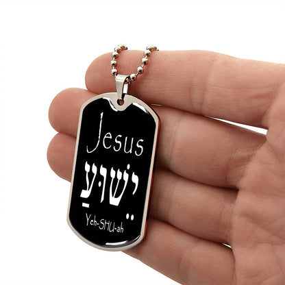 Jesus name in Hebrew Dog Tag pendant necklace