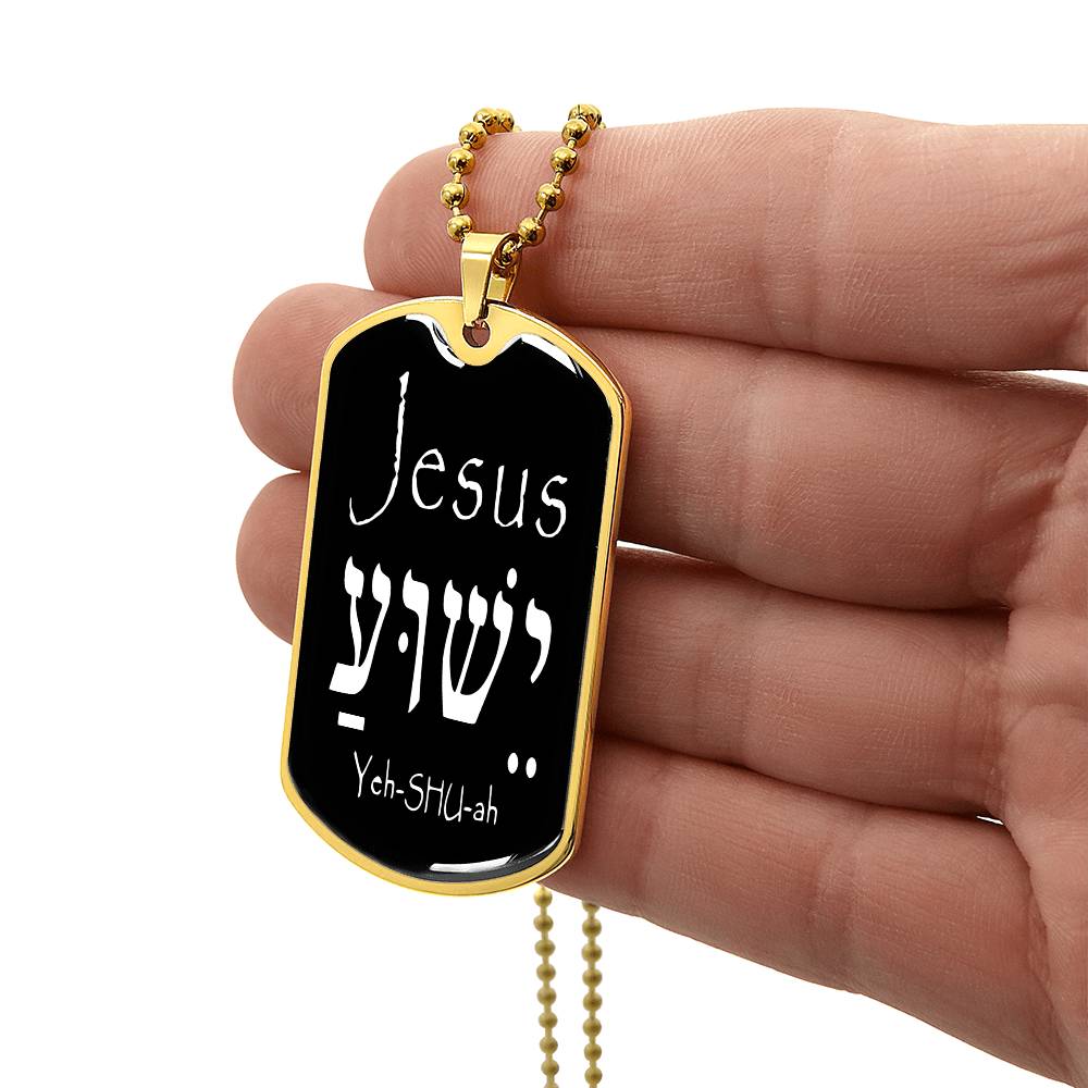Jesus name in Hebrew Dog Tag pendant necklace