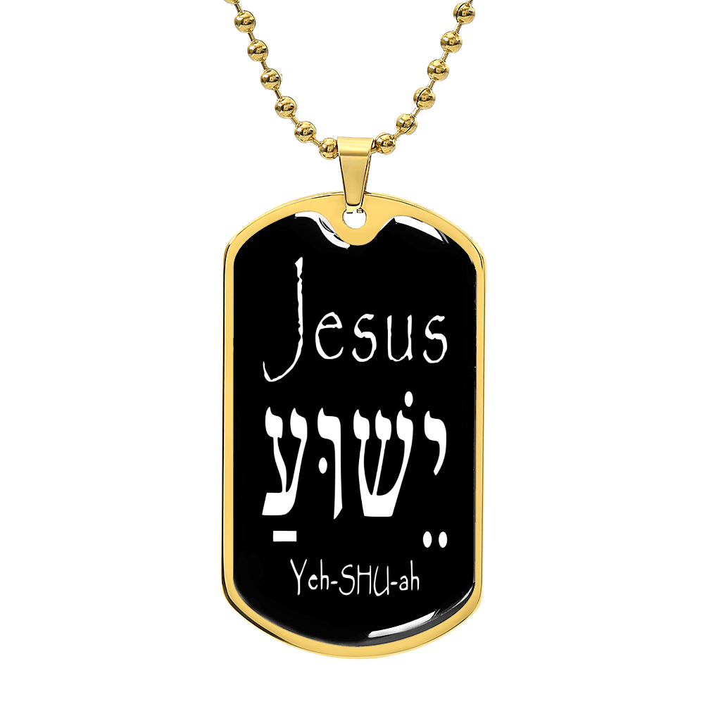 Jesus name in Hebrew Dog Tag pendant necklace
