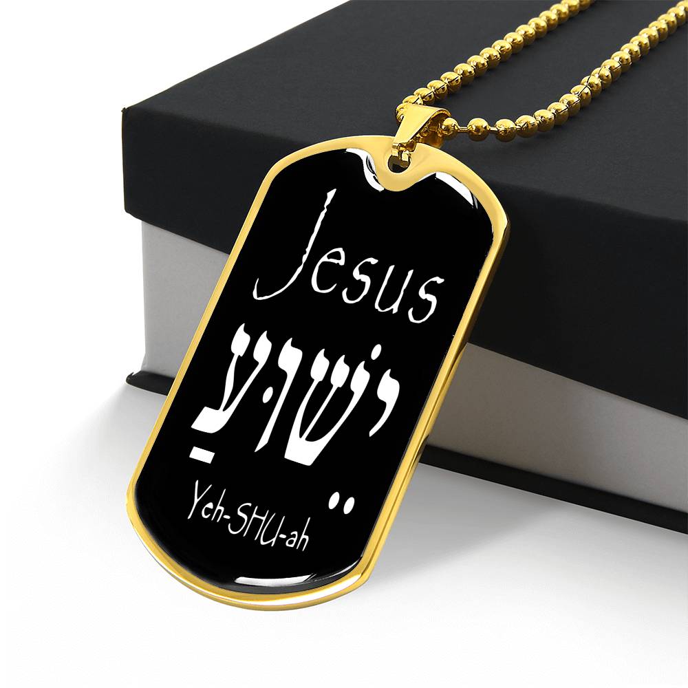 Jesus name in Hebrew Dog Tag pendant necklace