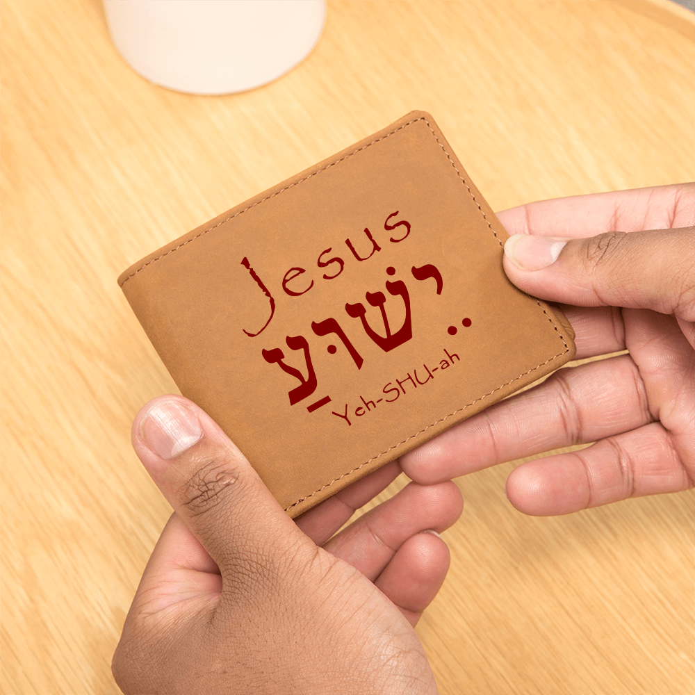 Jesus Name in Hebrew Leather Wallet