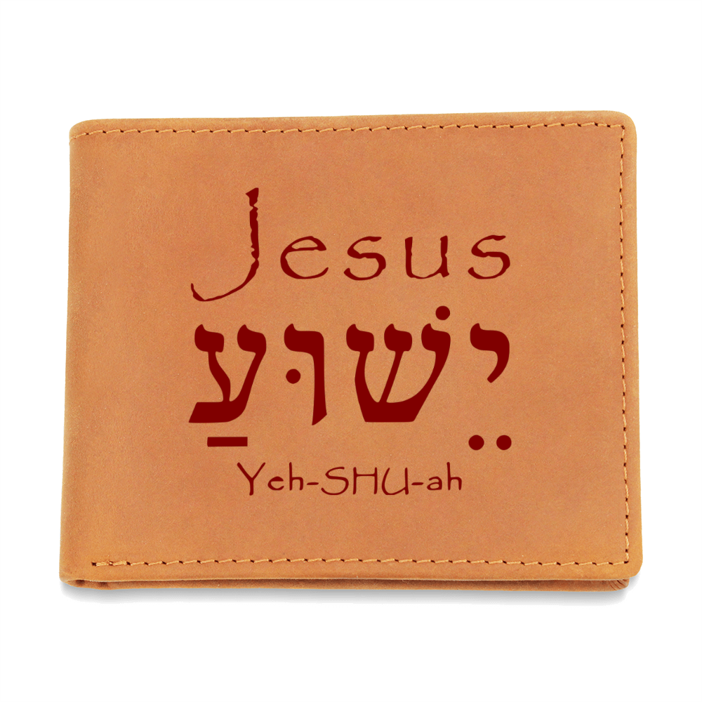 Jesus Name in Hebrew Leather Wallet