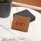 Jesus Name in Hebrew Leather Wallet