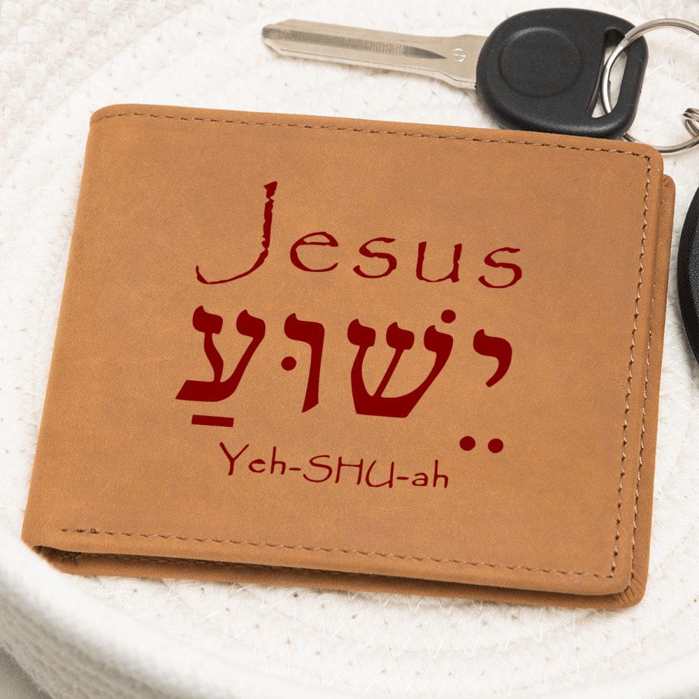 Jesus Name in Hebrew Leather Wallet