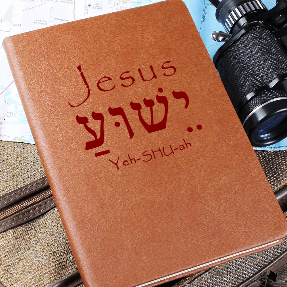 Jesus Name in Hebrew Journal