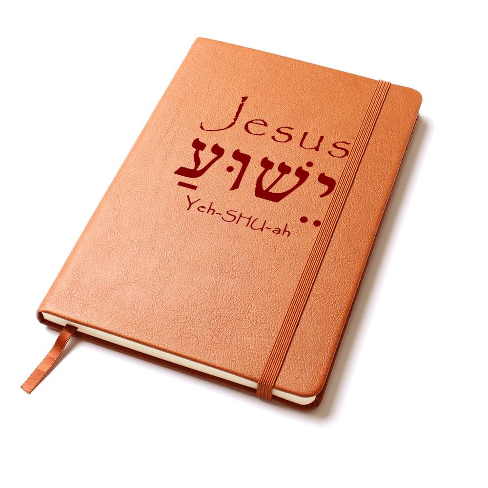 Jesus Name in Hebrew Journal