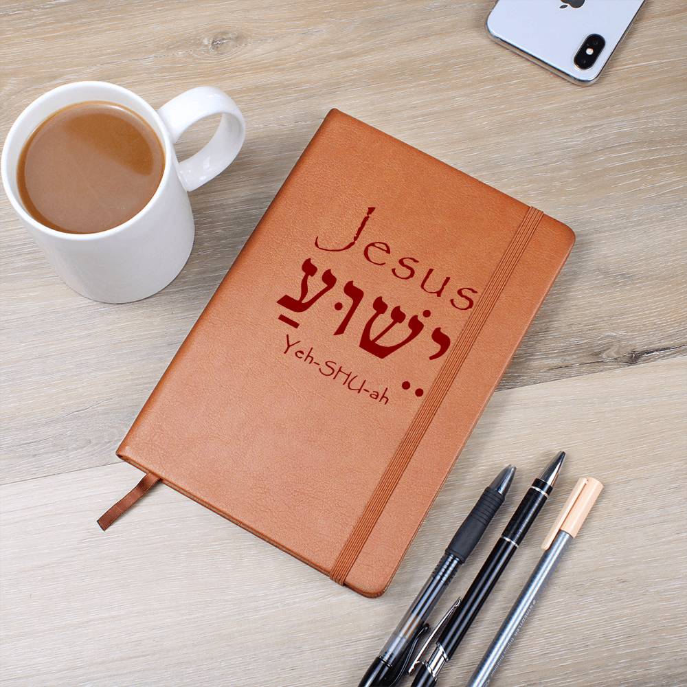 Jesus Name in Hebrew Journal