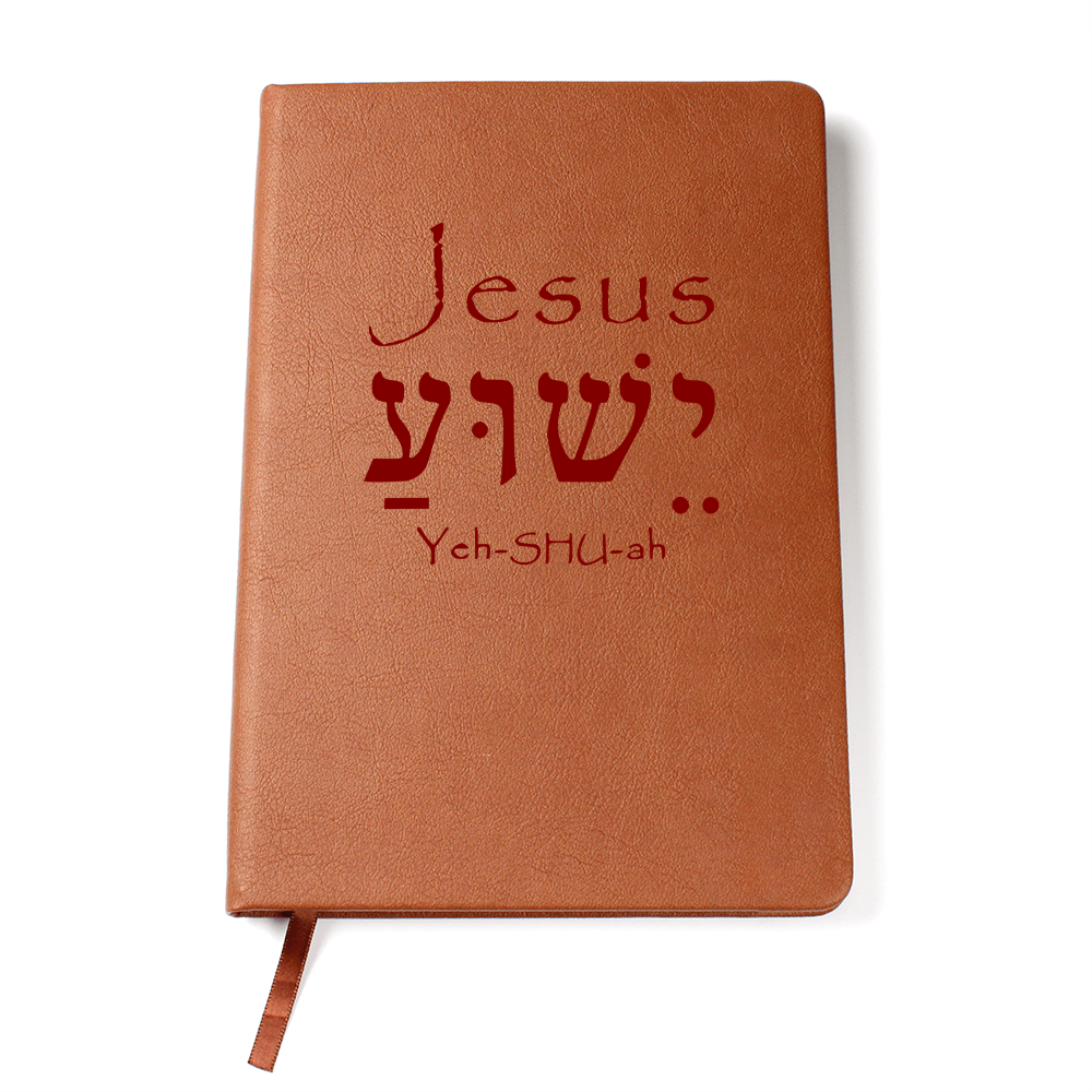 Jesus Name in Hebrew Journal