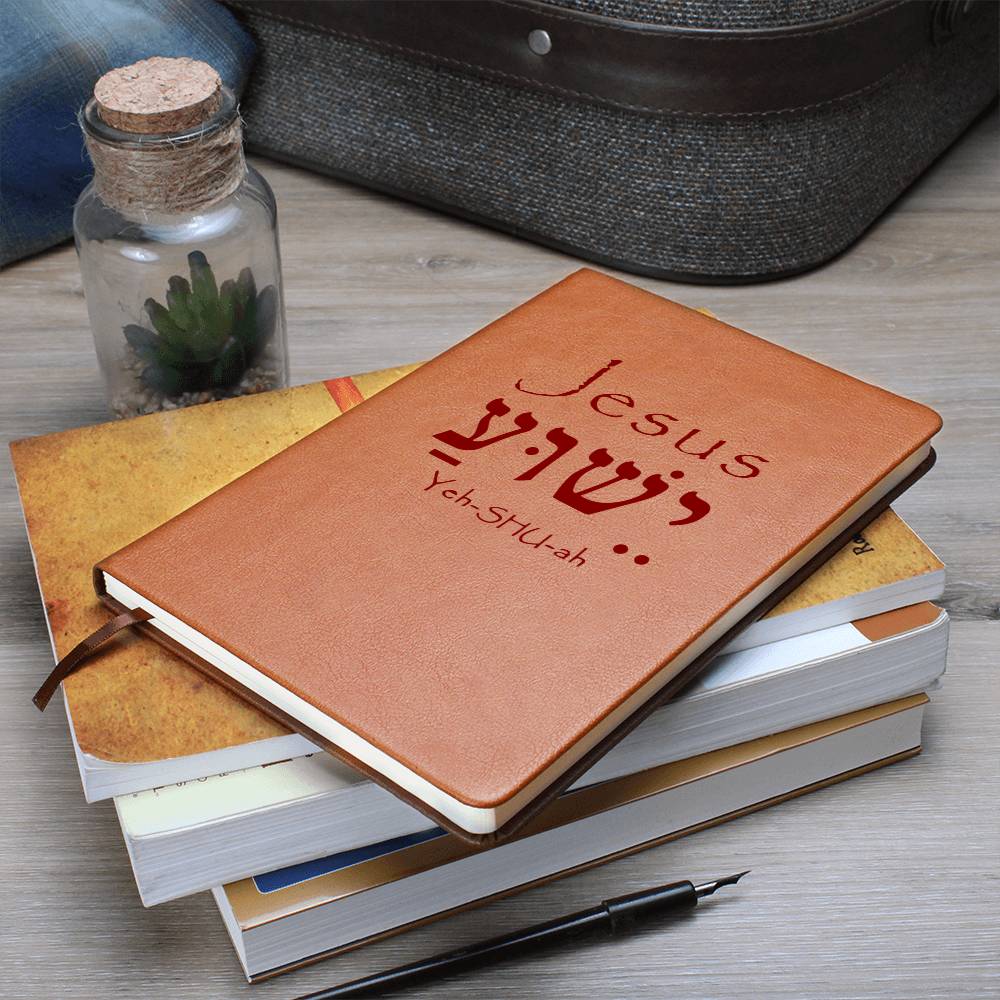 Jesus Name in Hebrew Journal