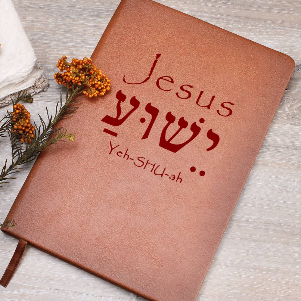 Jesus Name in Hebrew Journal