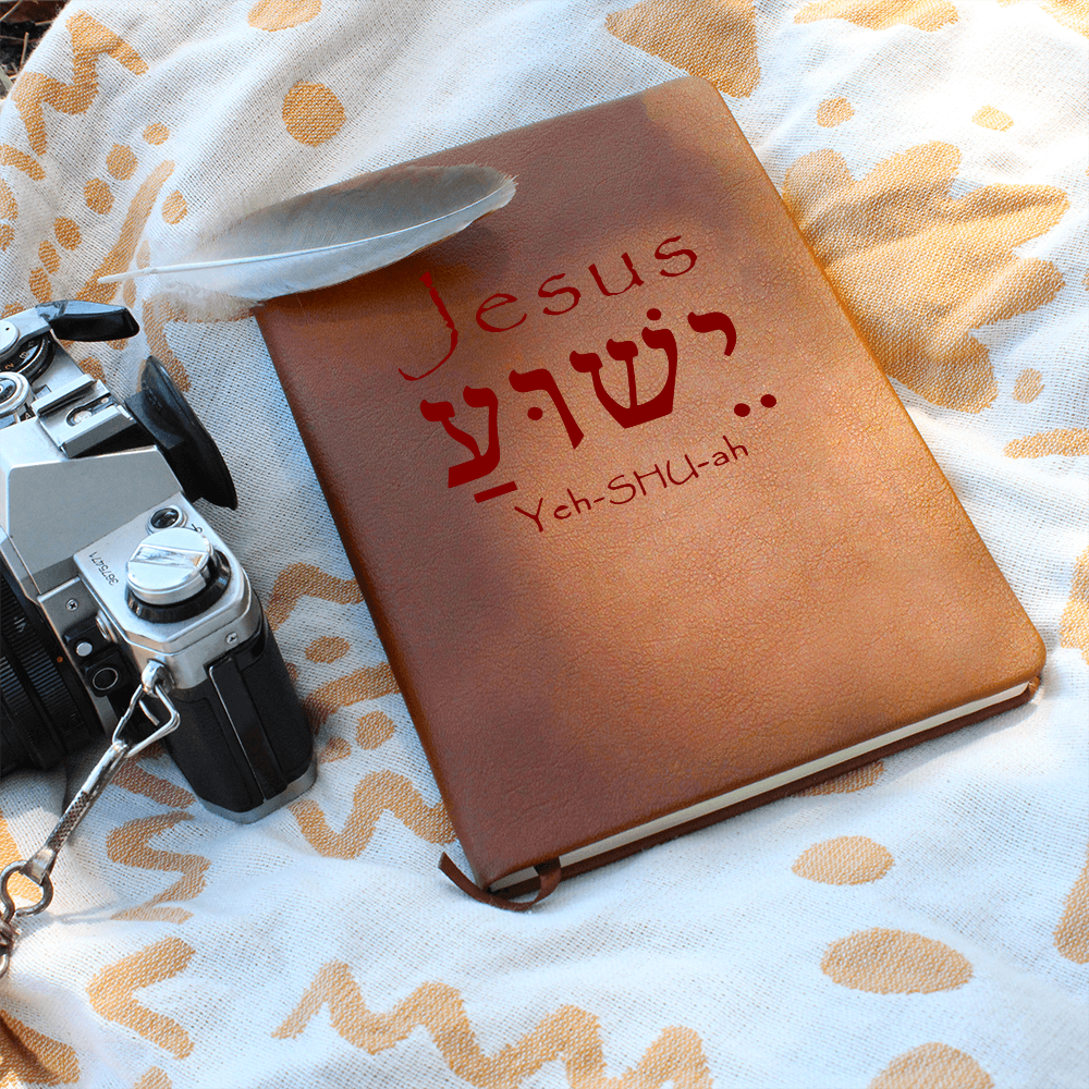 Jesus Name in Hebrew Journal