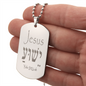 Name of Jesus in Hebrew  engraved dog tag necklace