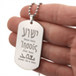 Name of Jesus in Hebrew Greek Aramaic dog tag engraved pendant necklace