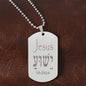 Name of Jesus in Hebrew  engraved dog tag necklace