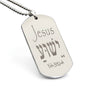 Name of Jesus in Hebrew  engraved dog tag necklace
