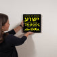 Jesus name in Hebrew, Greek and Aramaic metal print