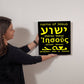 Jesus name in Hebrew, Greek and Aramaic metal print