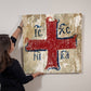 Jesus Christ Conquers, Ic Xc Nika metal print