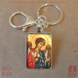 Archangel Barachiel, Angel of Blessings, Blessing Angel, God's Blessings, Patron of Marriage, Patron Family Life gift, Guardian Angel Gift