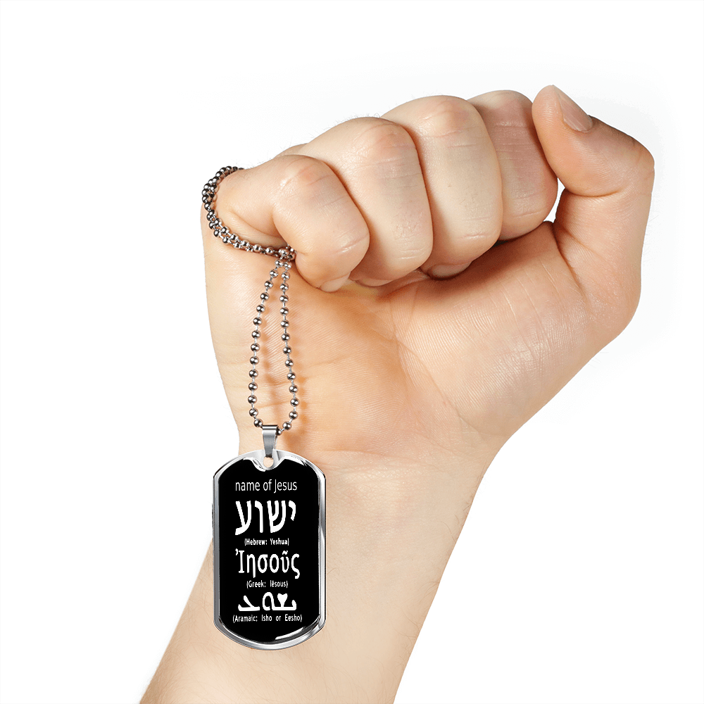 Name of Jesus Hebrew Greek Aramaic