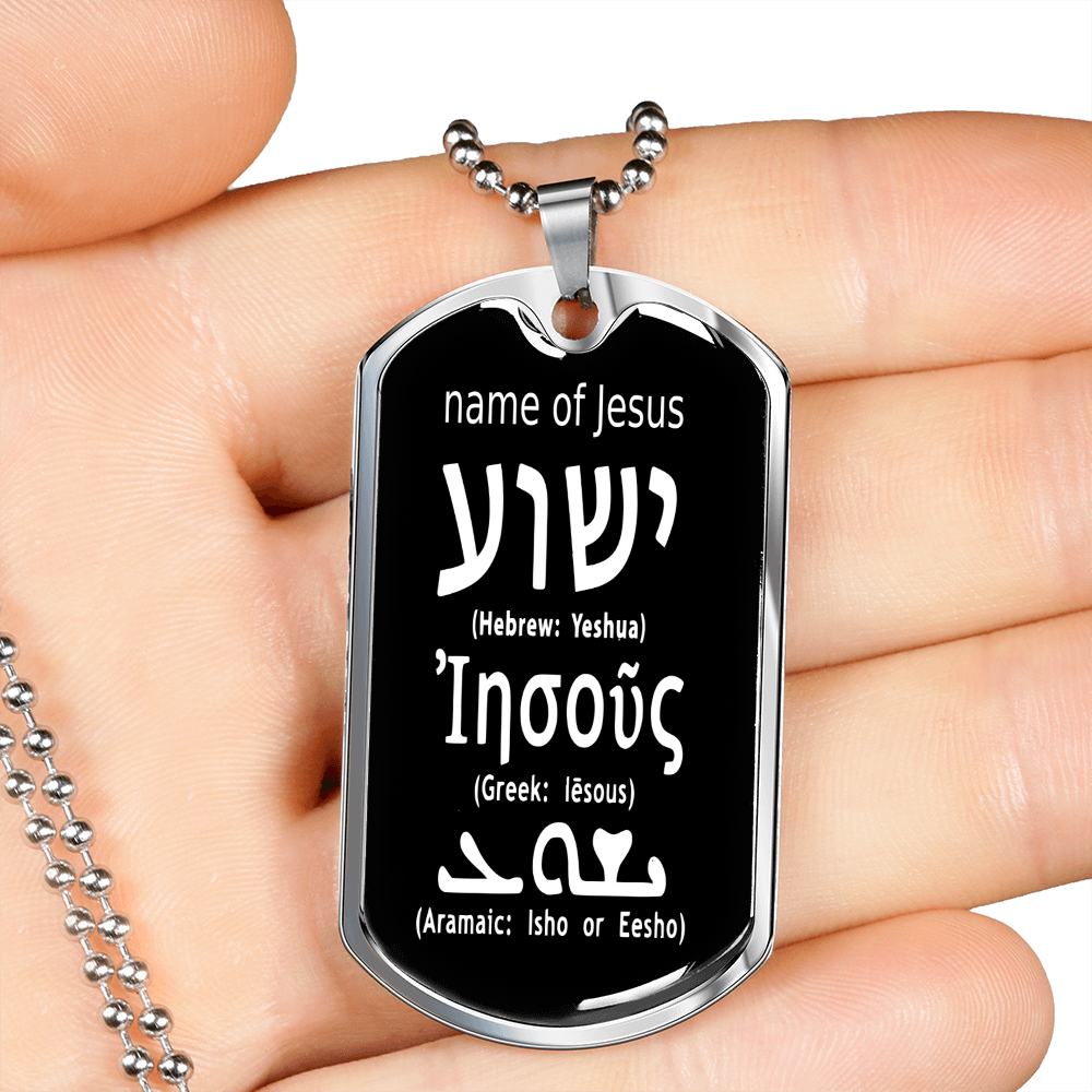 Name of Jesus Hebrew Greek Aramaic