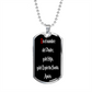 En El Nombre Del Padre Spanish dog tag pendant necklace