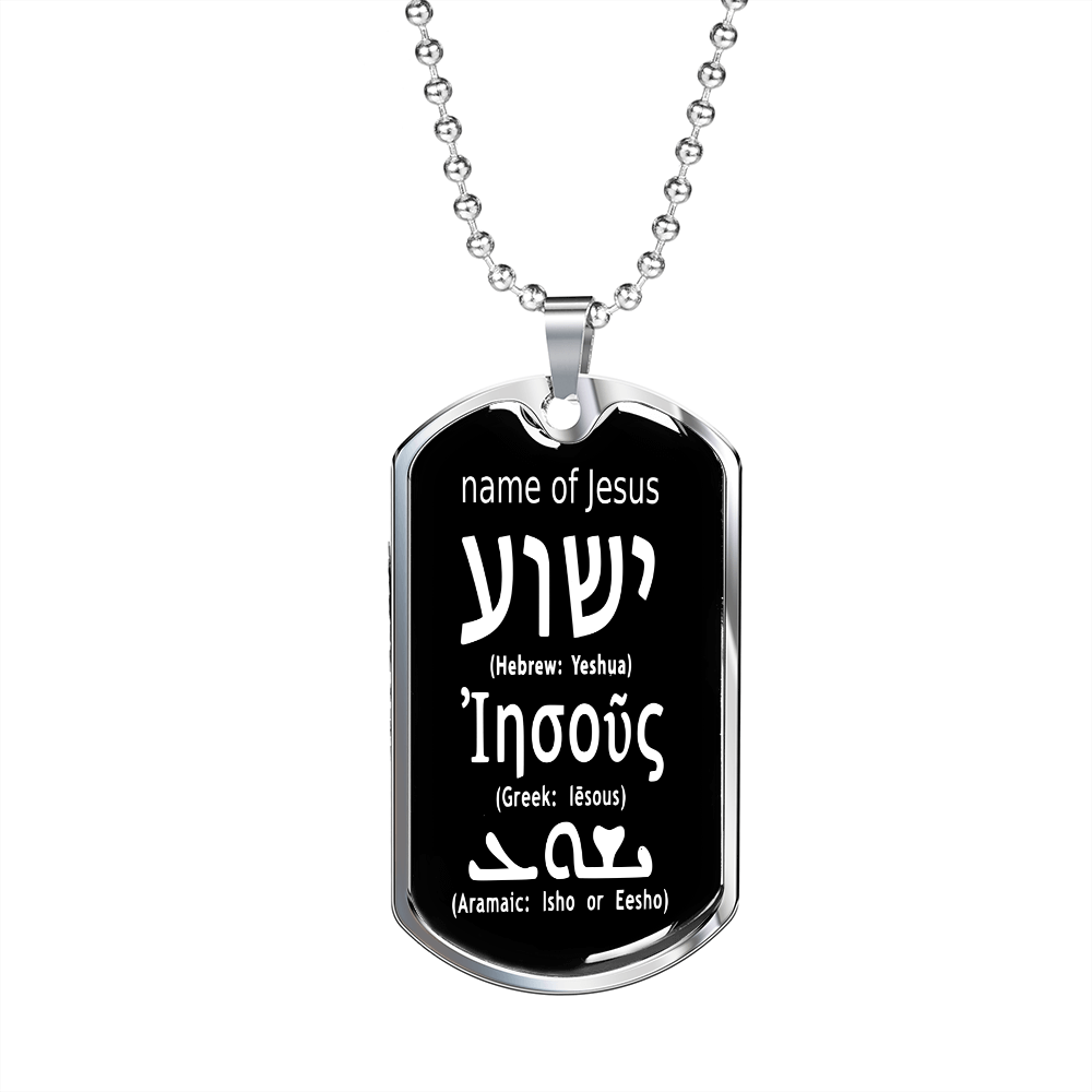 Name of Jesus Hebrew Greek Aramaic