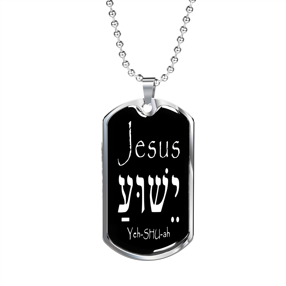 Jesus name in Hebrew Dog Tag pendant necklace