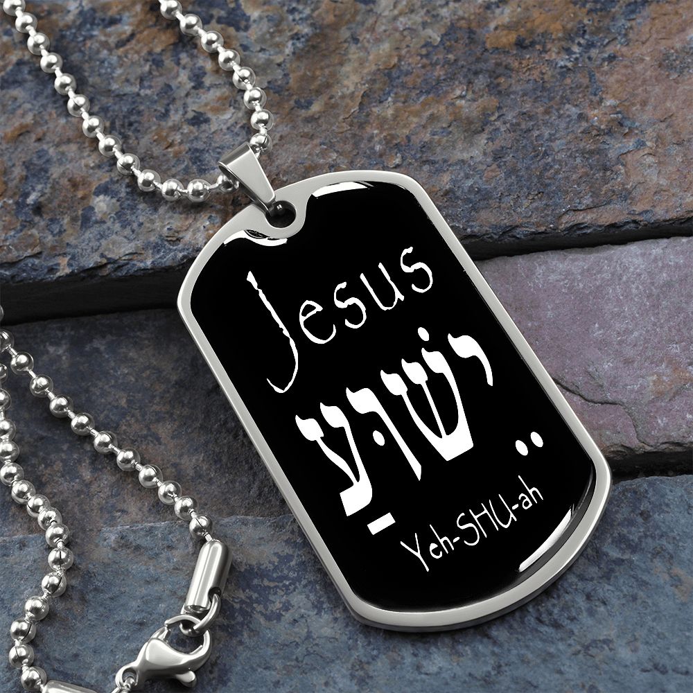 Jesus name in Hebrew Dog Tag pendant necklace