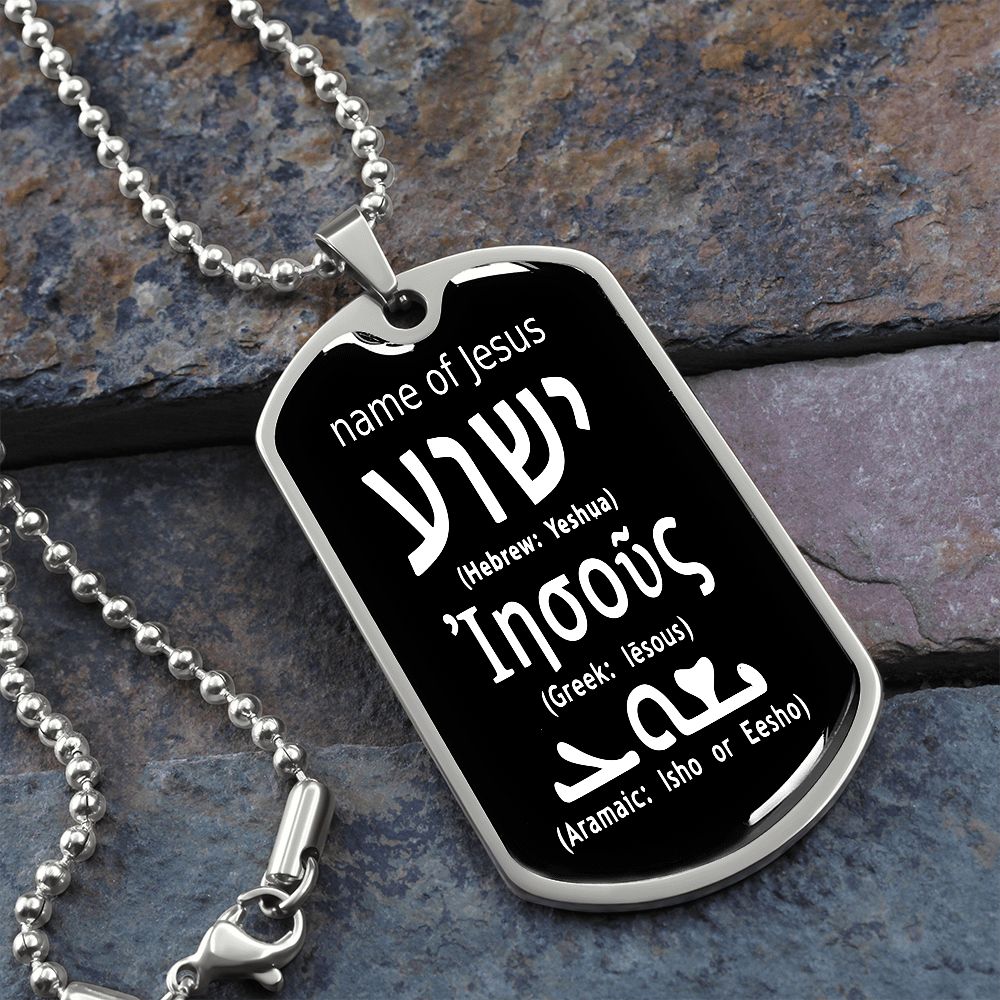 Name of Jesus Hebrew Greek Aramaic