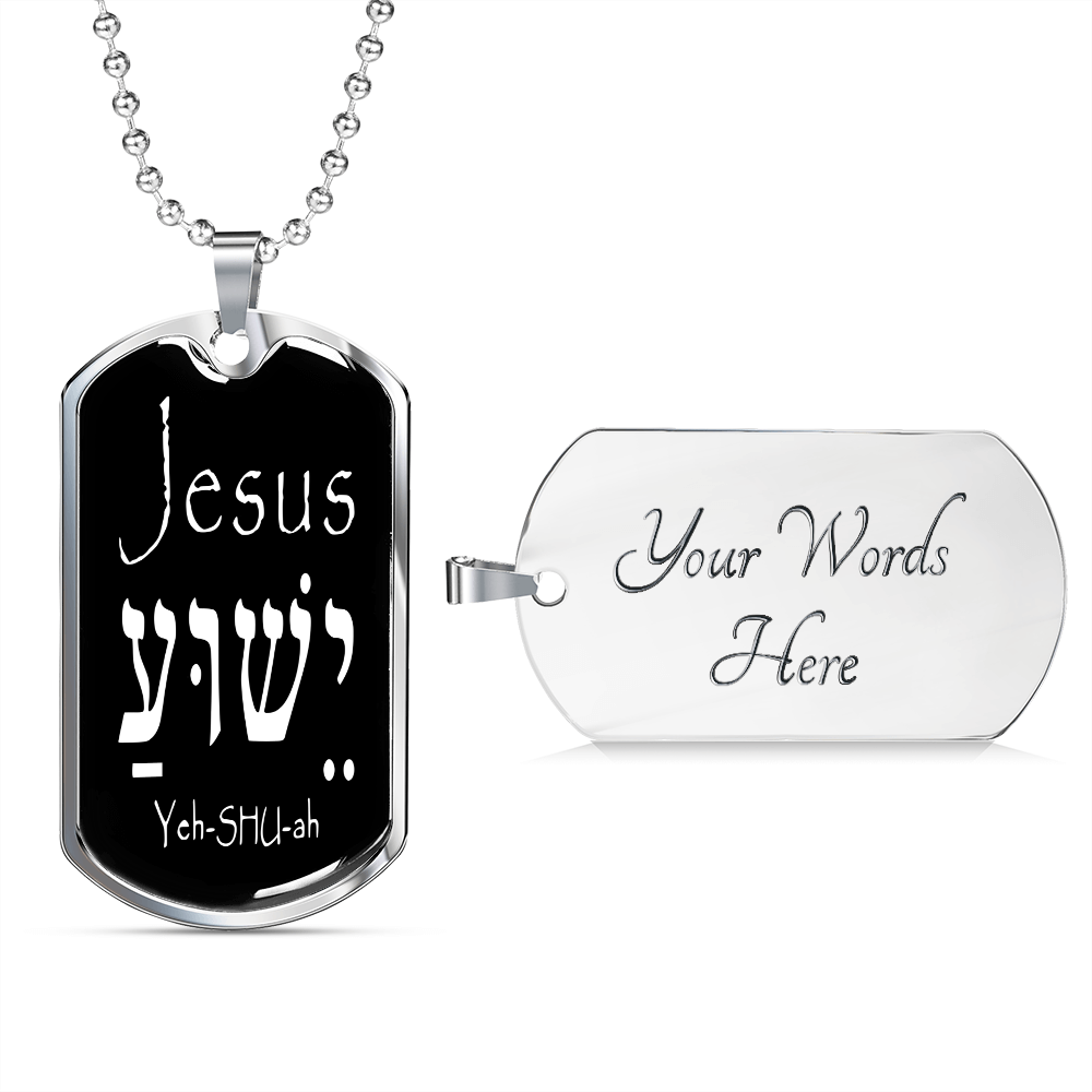 Jesus name in Hebrew Dog Tag pendant necklace