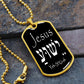 Jesus name in Hebrew Dog Tag pendant necklace
