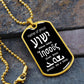 Name of Jesus Hebrew Greek Aramaic
