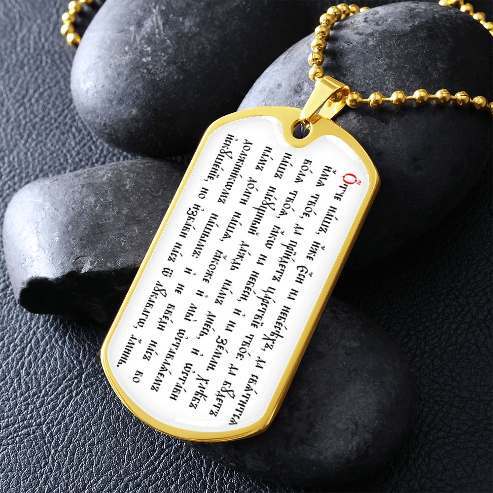 Lord's Prayer Our Father Prayer Curch Slavonic Dog Tag pendant necklace