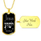 Jesus name in Hebrew Dog Tag pendant necklace